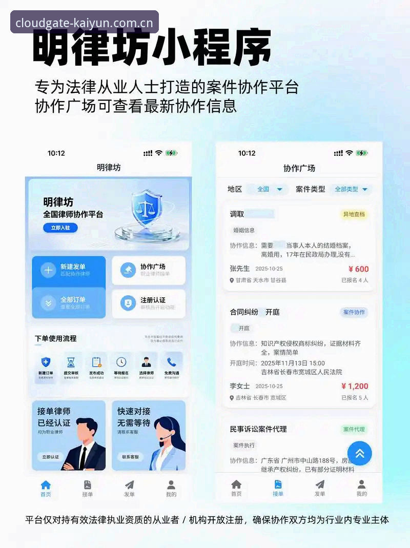 3种方式解决开云下载地址使用指南中的兼容难题：技术评测员实测v3.2版本升级