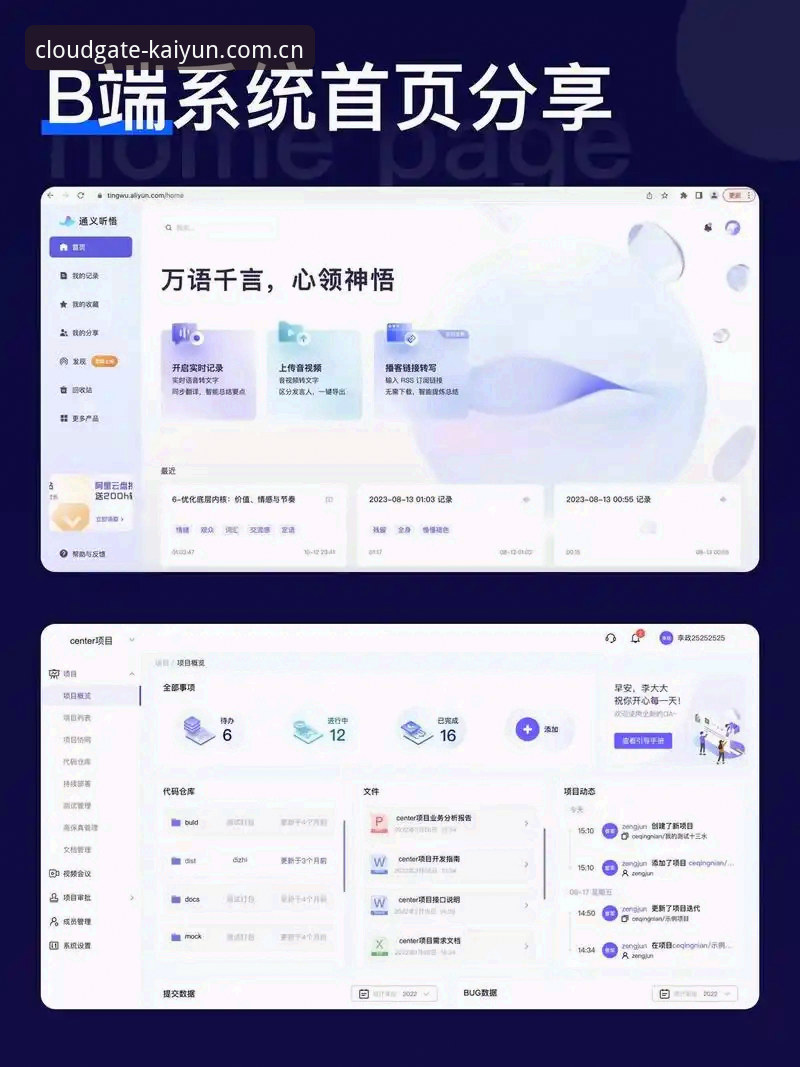 开云体育平台v3.2登录页面更新深度评测：一次界面进化背后的认知博弈
