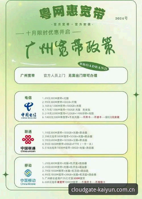 开云体育v3.2界面升级深度解析：从登录卡顿到流畅体验的避坑指南