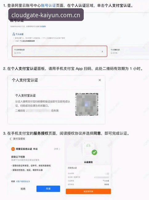 开云体育平台v3.2登录页面更新详解：别被“修复失败”带偏了