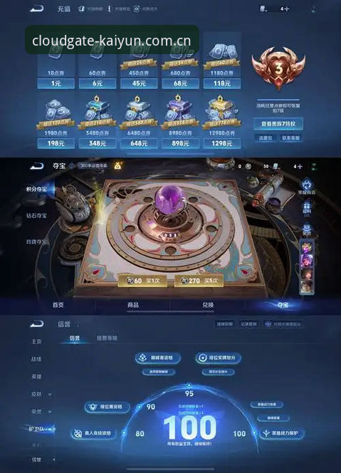 开云旧版登录入口兼容修复 开云v3.2登录页面升级深度分析:旧版兼容修复的五个你必须知道的真相